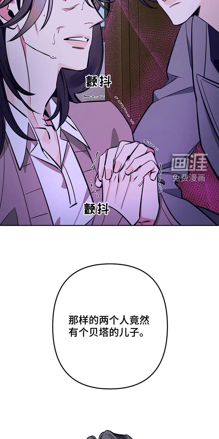 第95章：求饶