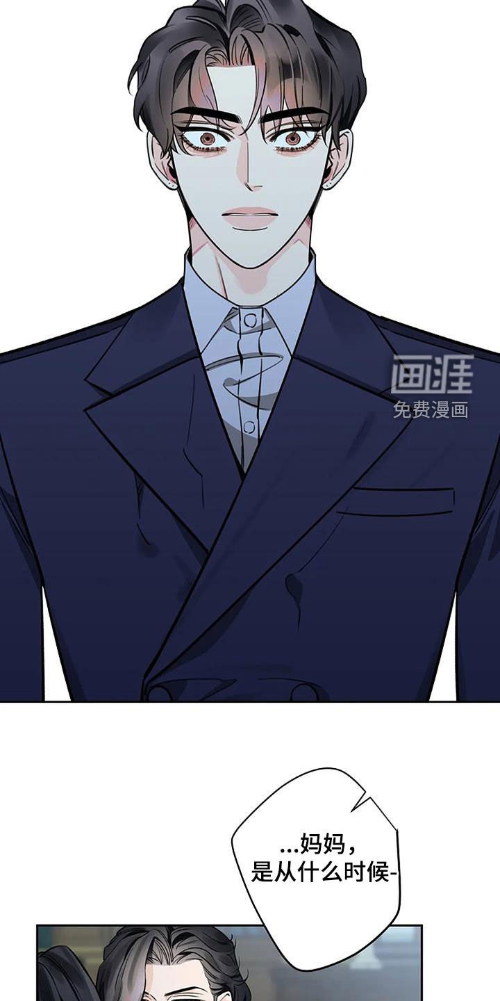 第95章：求饶