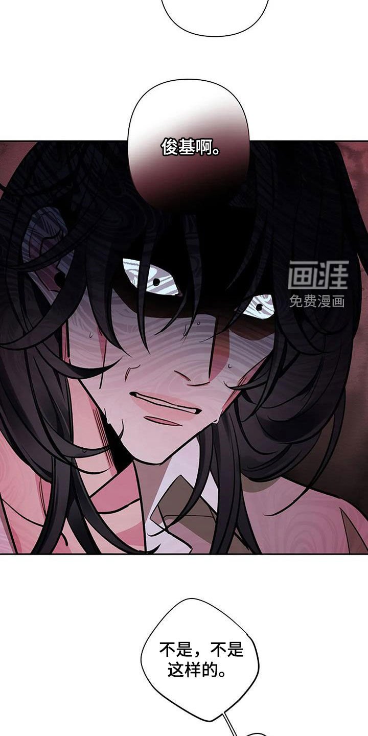 第95章：求饶