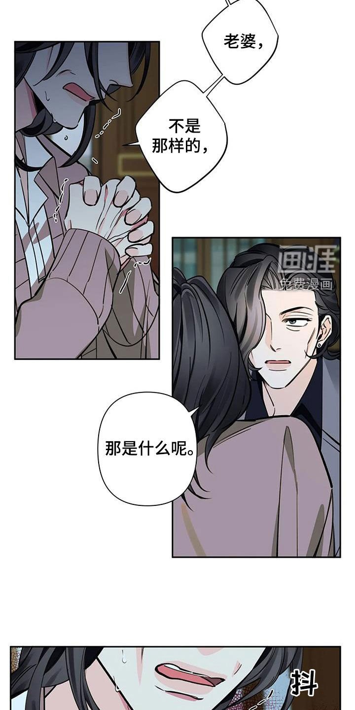 第95章：求饶