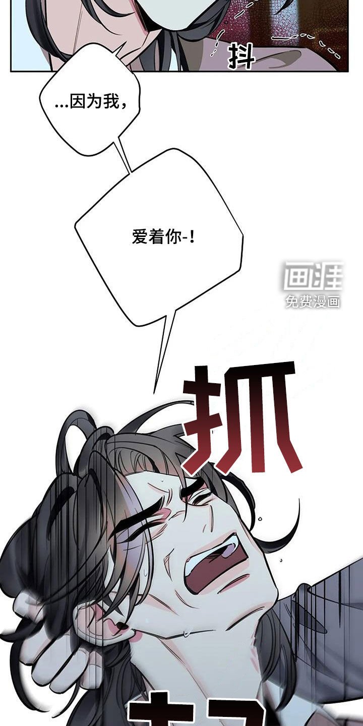 第95章：求饶