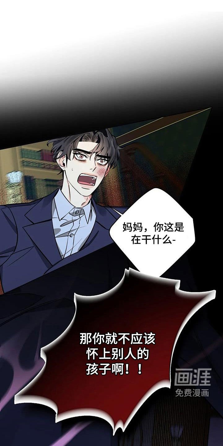 第96章：试图自杀