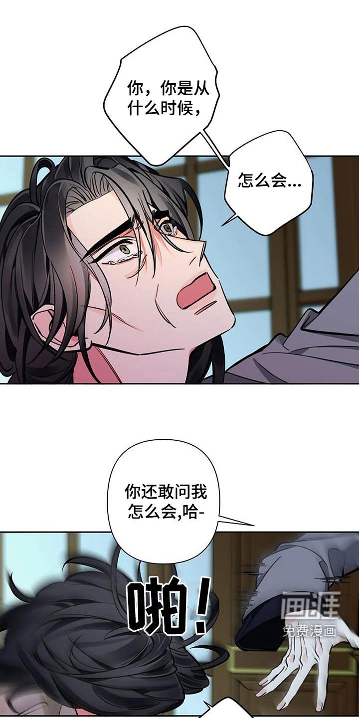 第96章：试图自杀