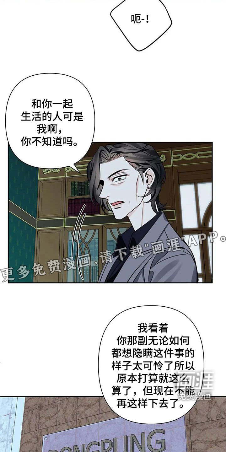 第96章：试图自杀