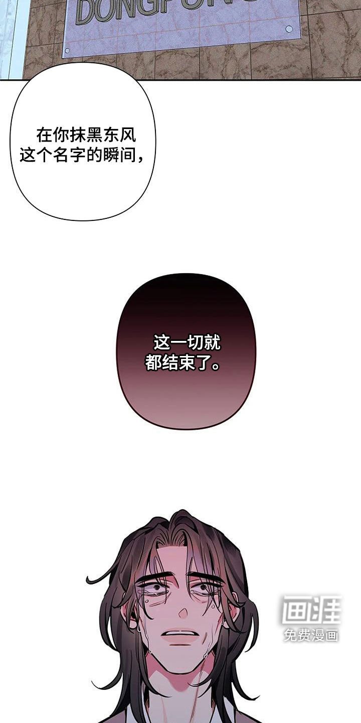 第96章：试图自杀