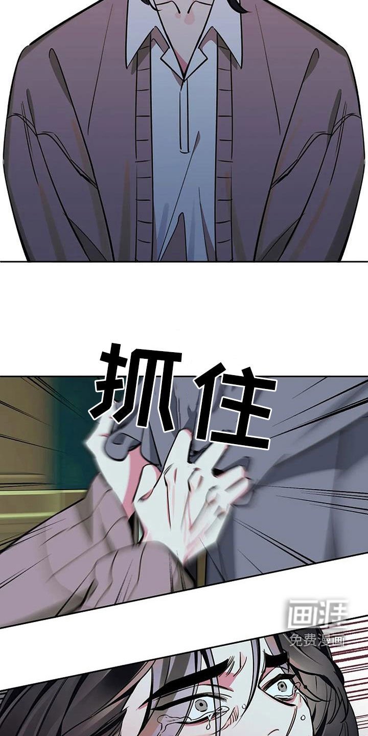 第96章：试图自杀