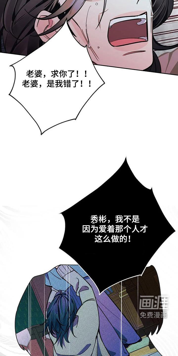 第96章：试图自杀