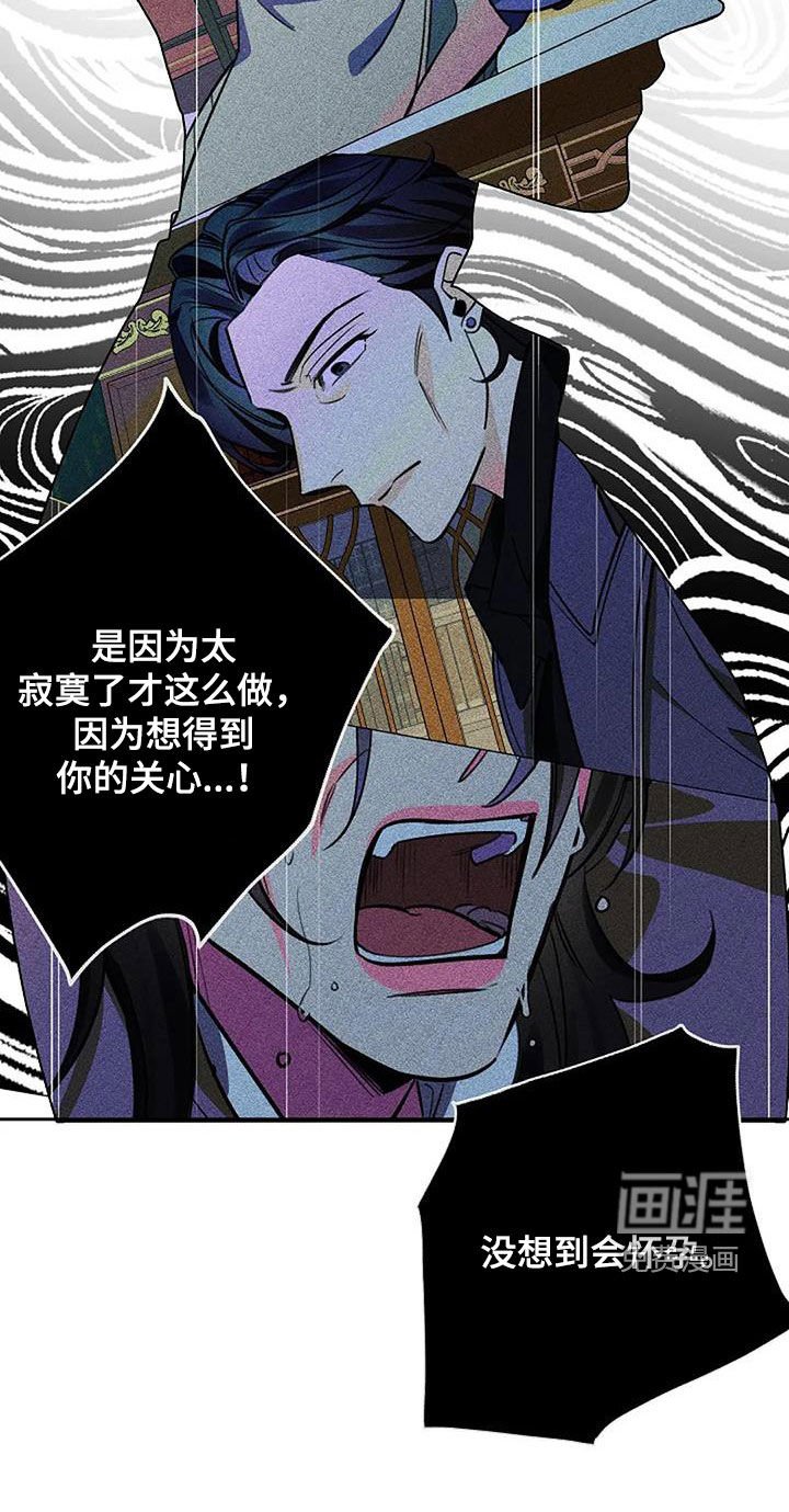 第96章：试图自杀
