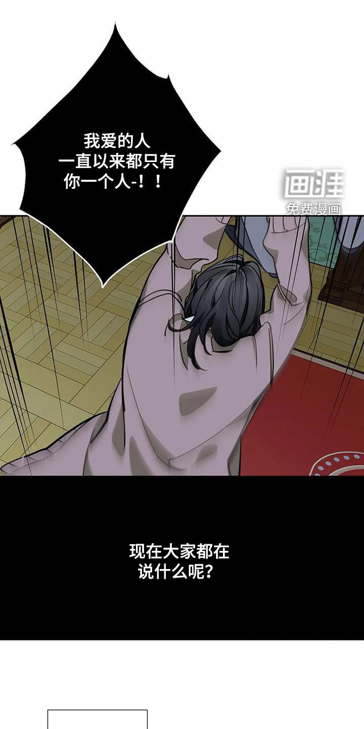 第96章：试图自杀
