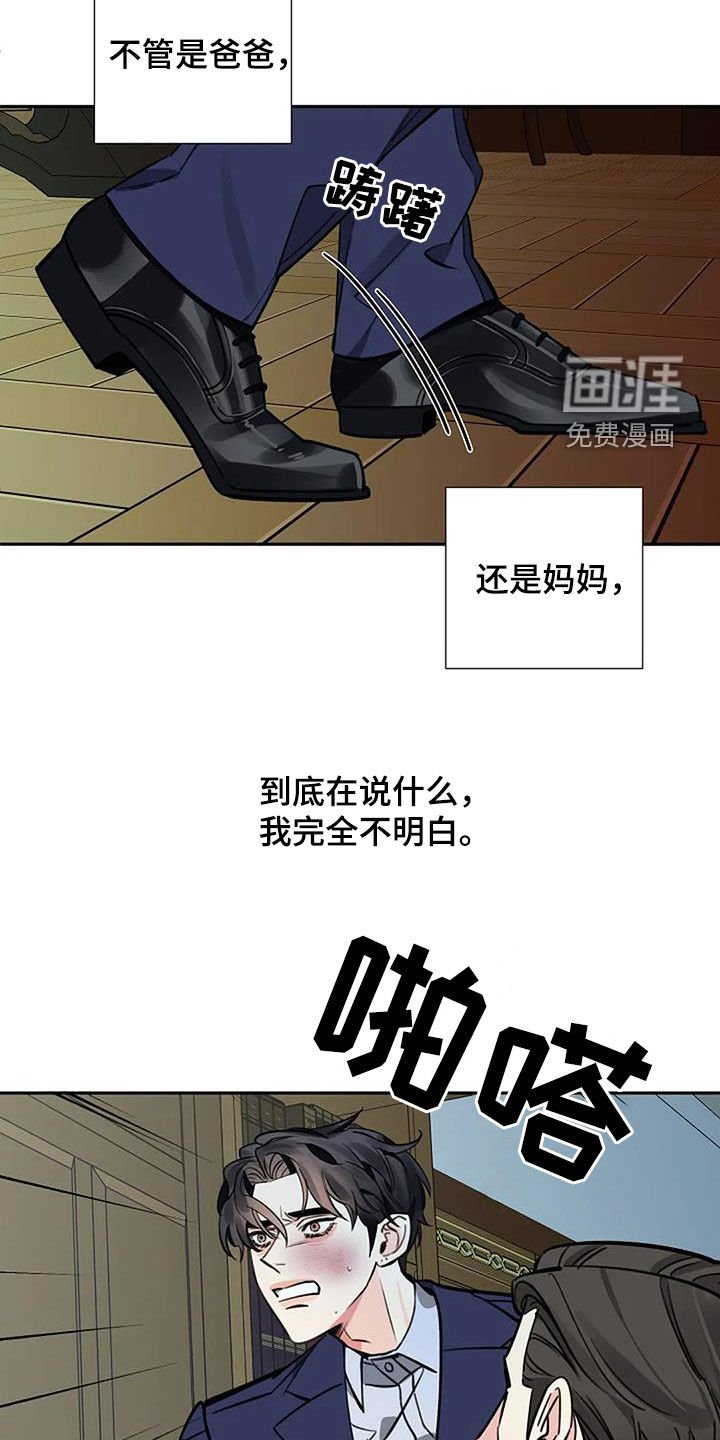 第96章：试图自杀