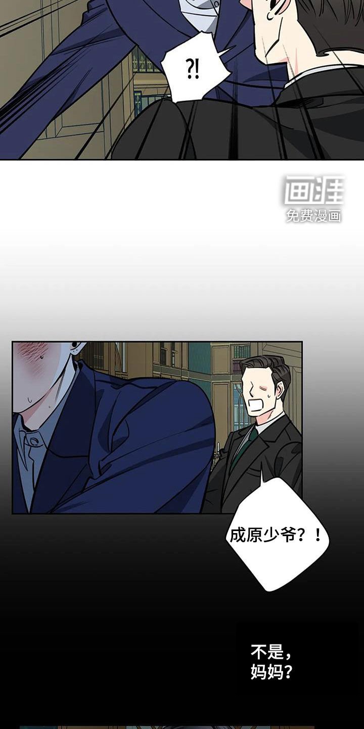 第96章：试图自杀