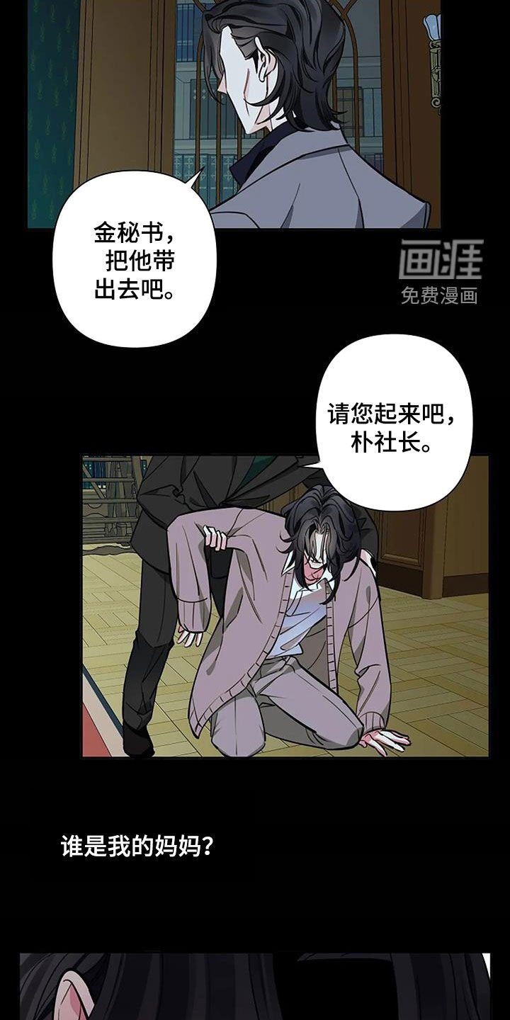 第96章：试图自杀