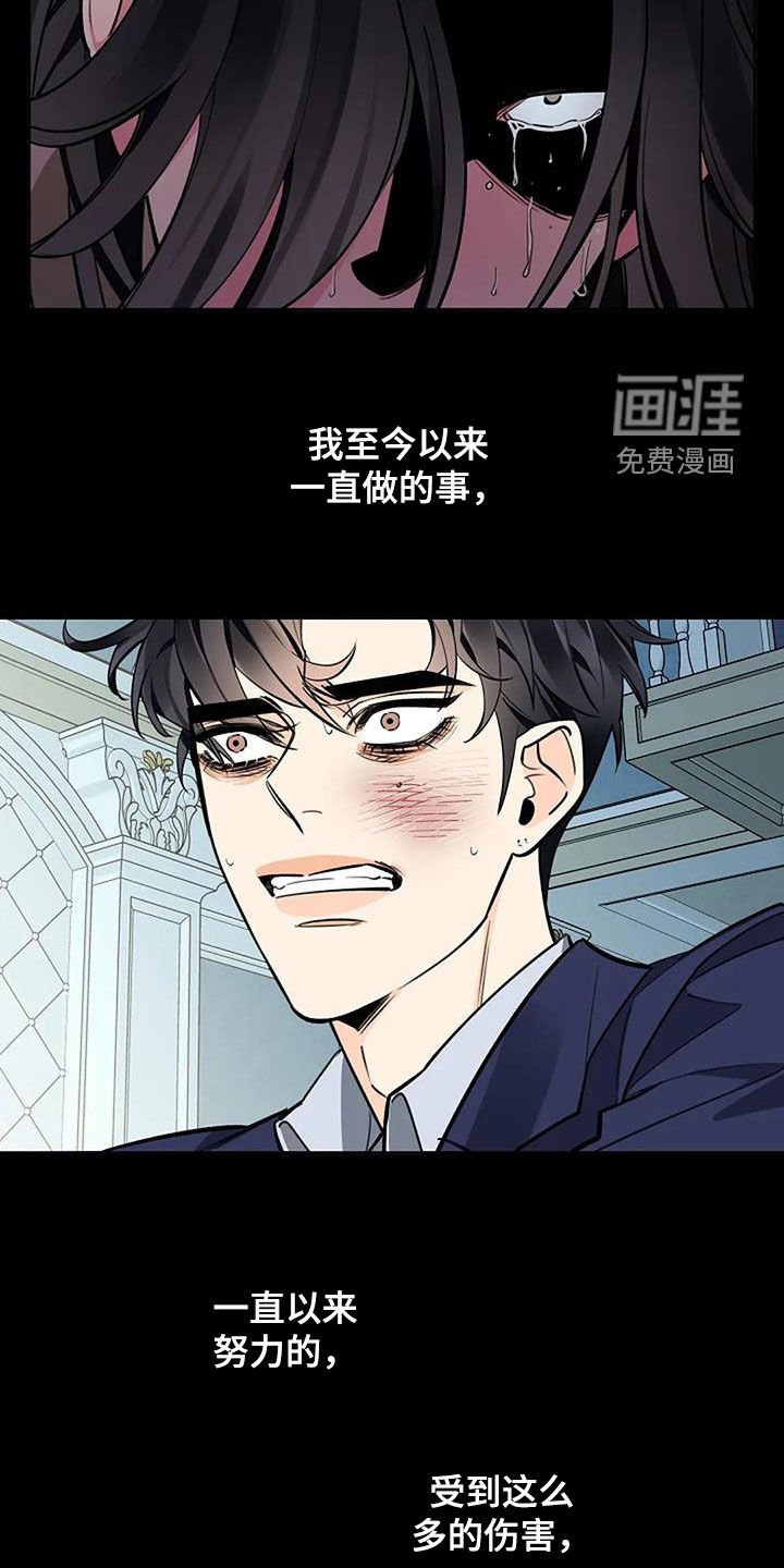 第96章：试图自杀