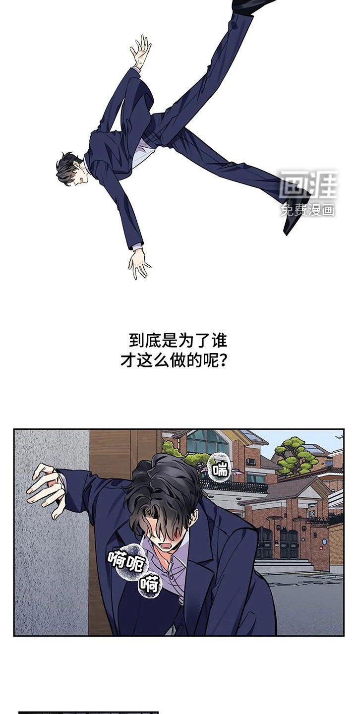 第96章：试图自杀
