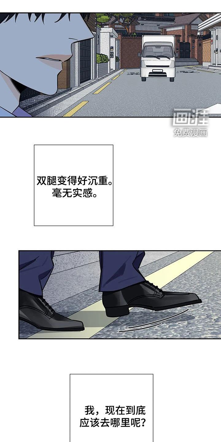 第96章：试图自杀