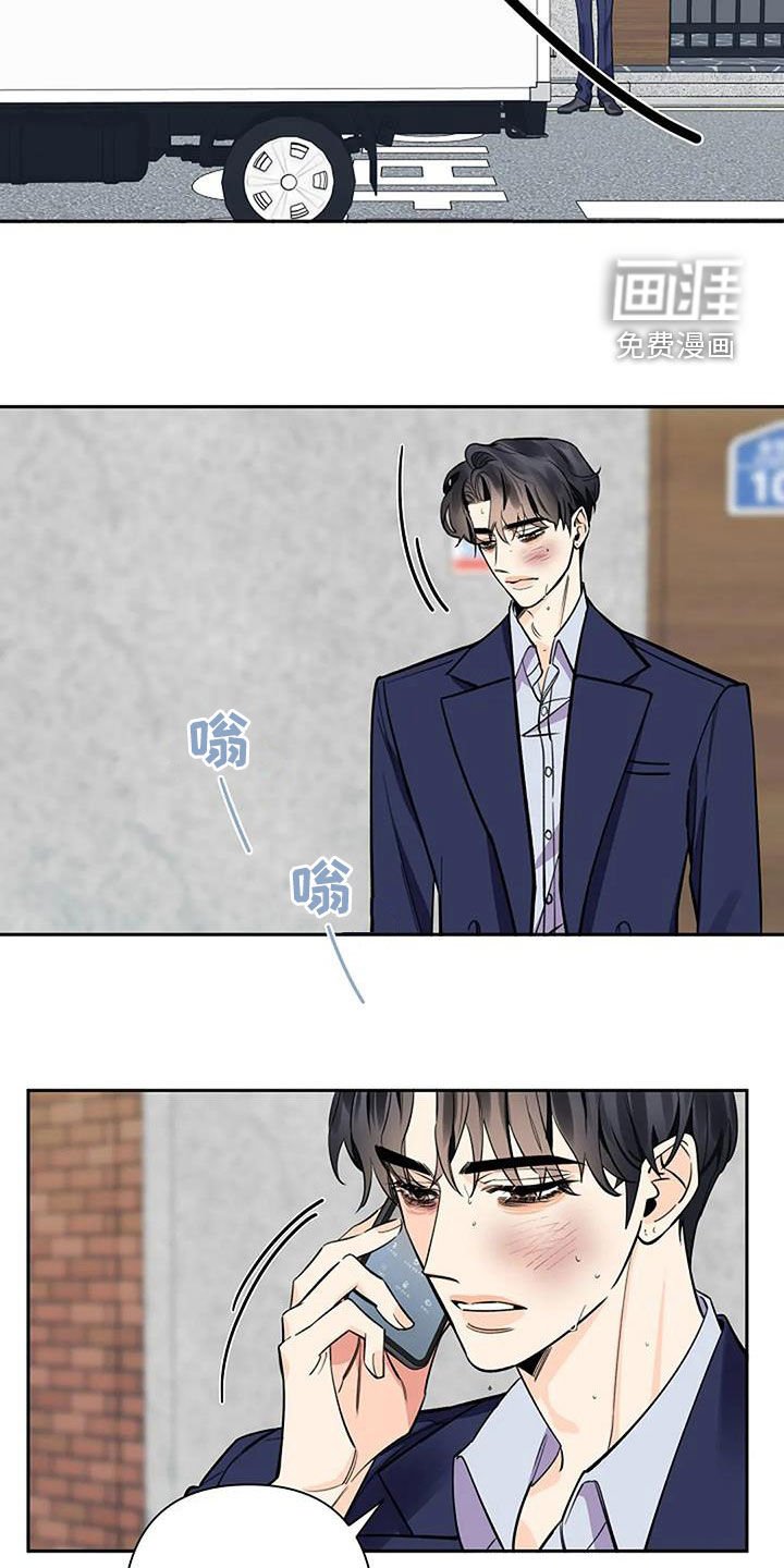 第96章：试图自杀