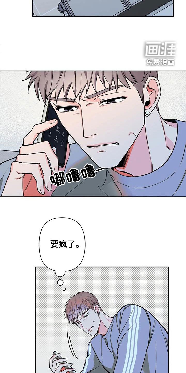 第97章：袭击