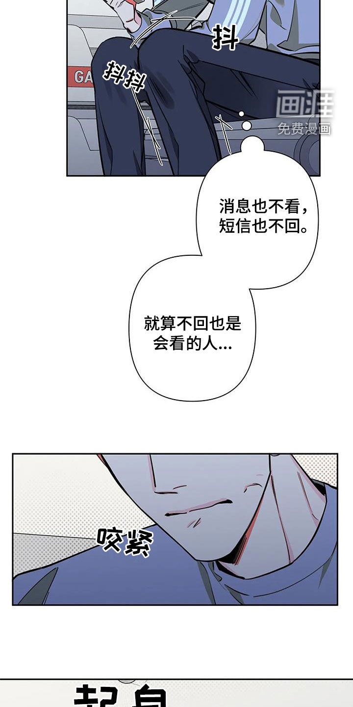 第97章：袭击