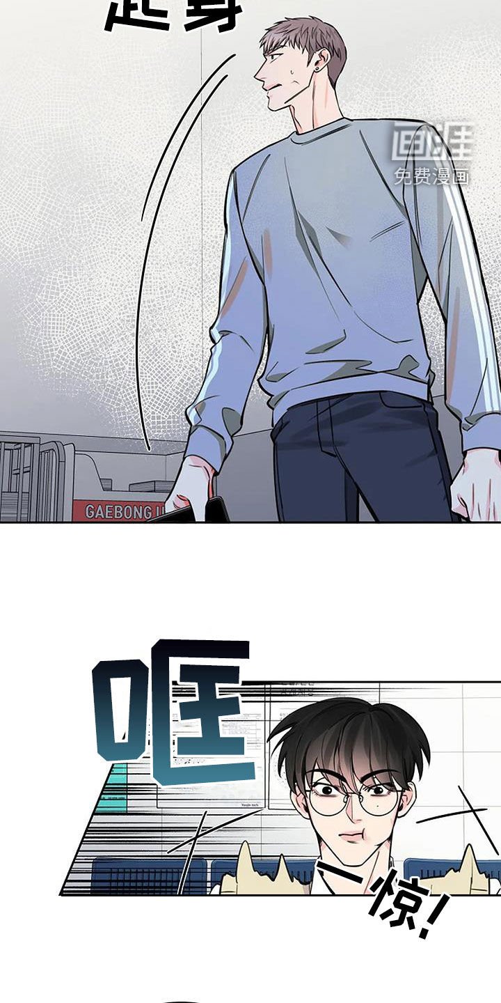 第97章：袭击