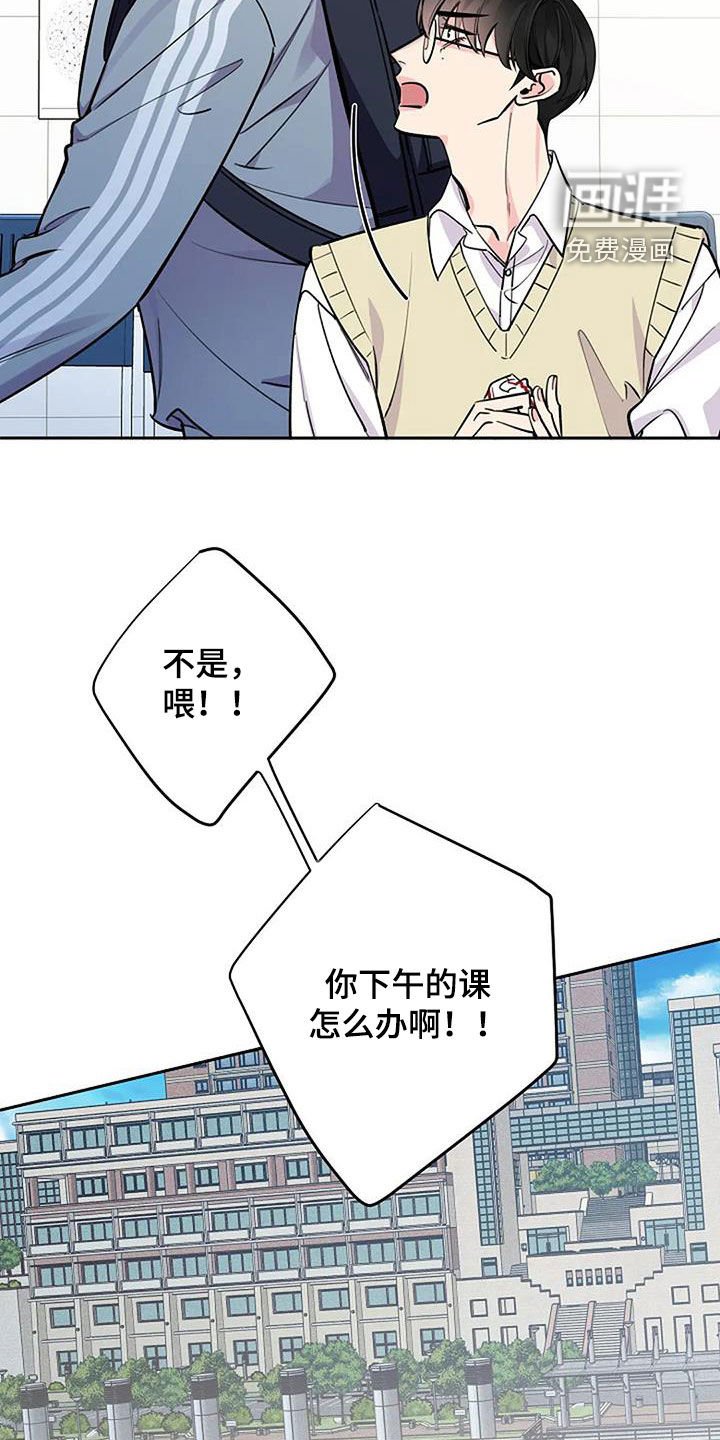 第97章：袭击