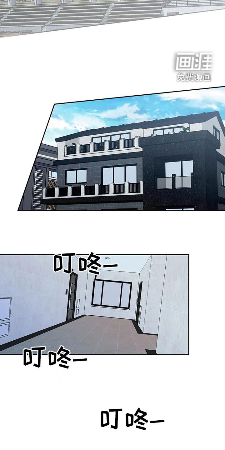 第97章：袭击