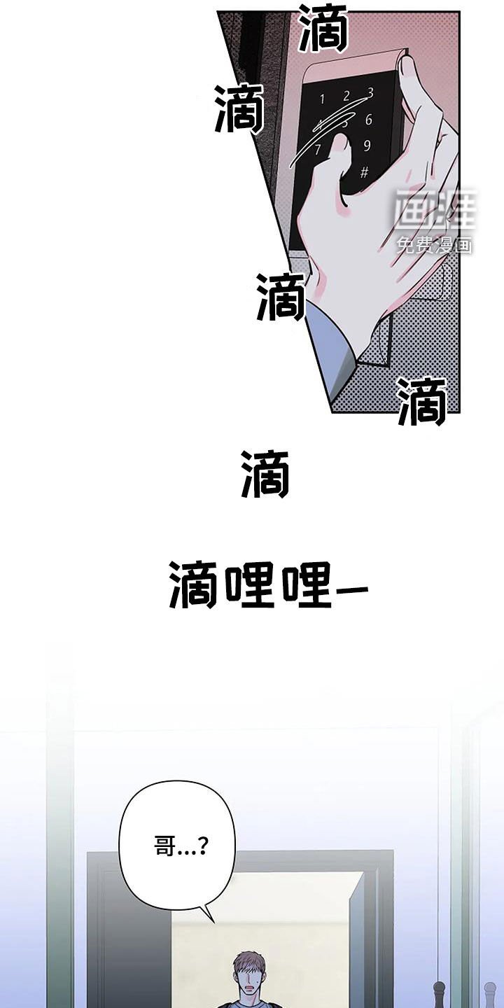第97章：袭击