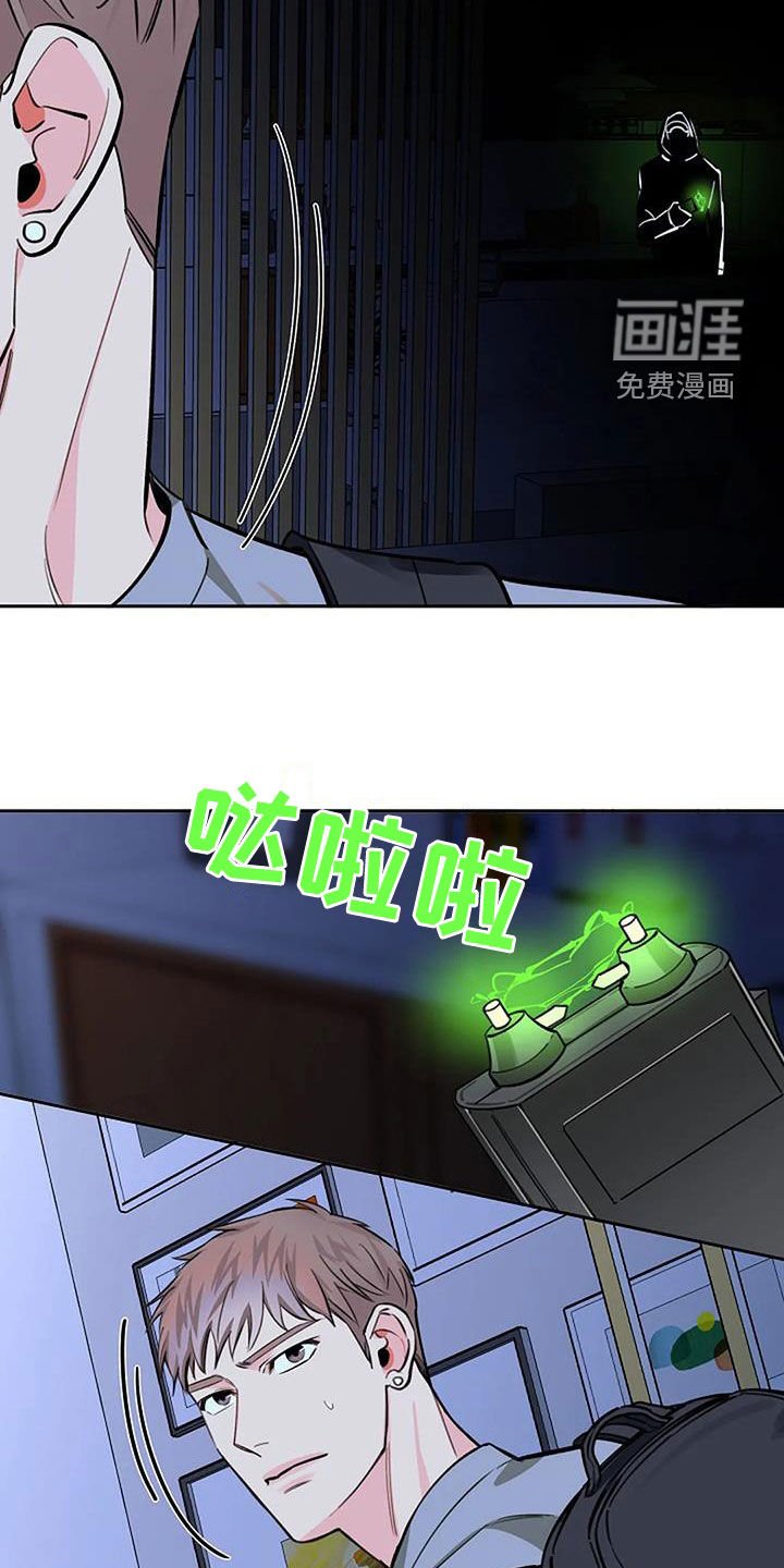 第97章：袭击