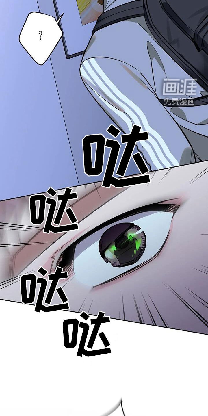 第97章：袭击