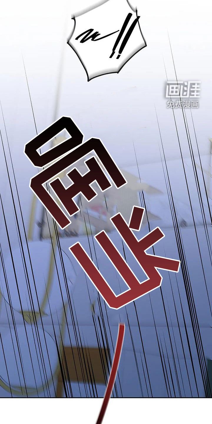 第97章：袭击