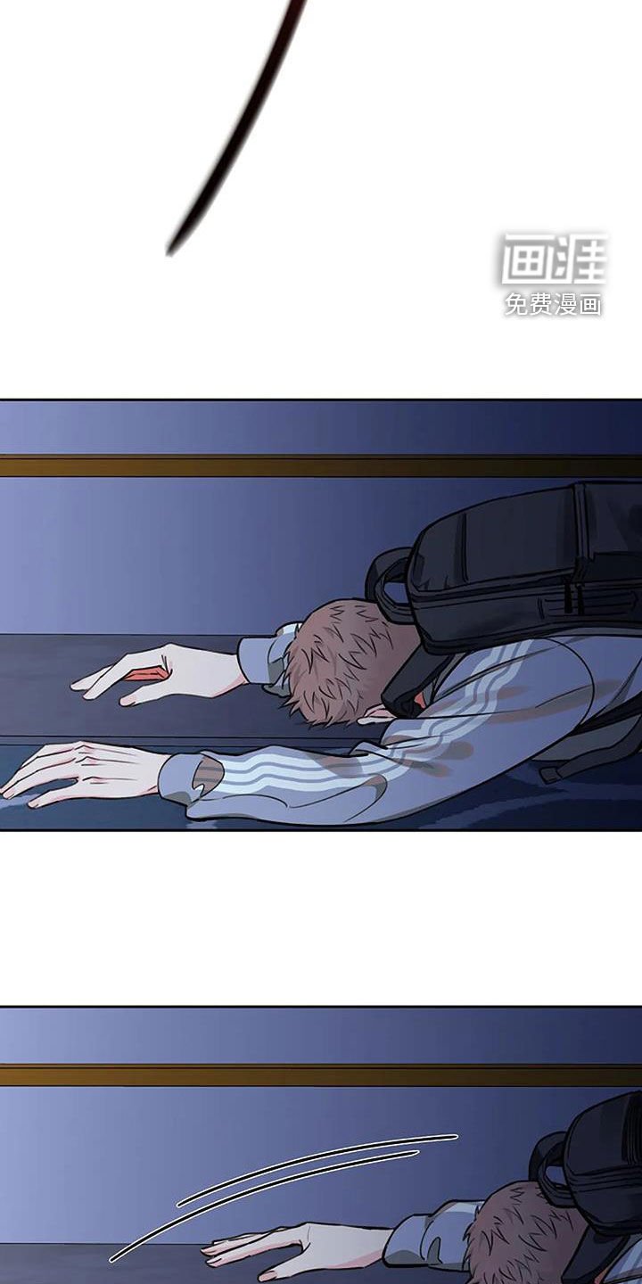 第97章：袭击