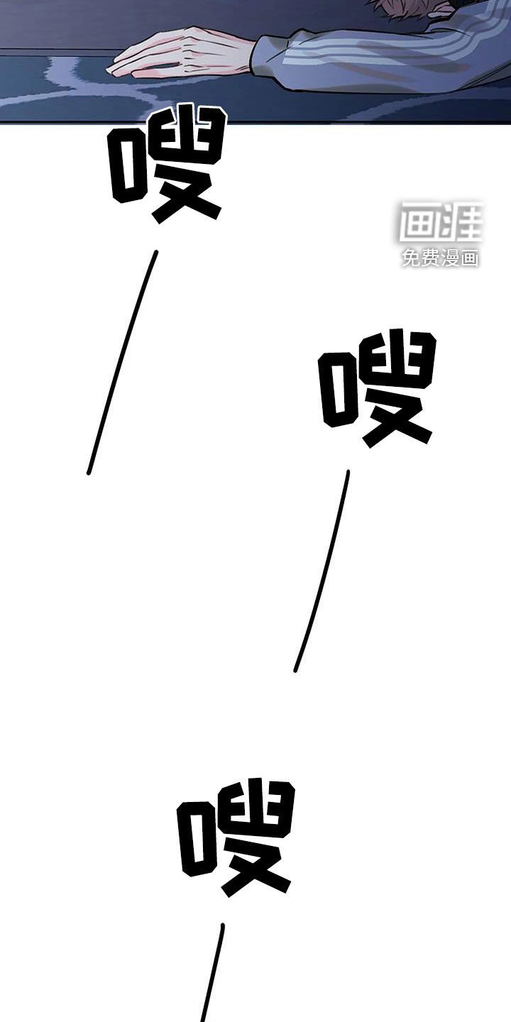 第97章：袭击
