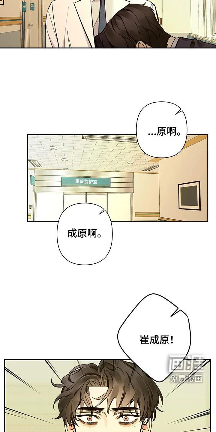 第98章：晕倒