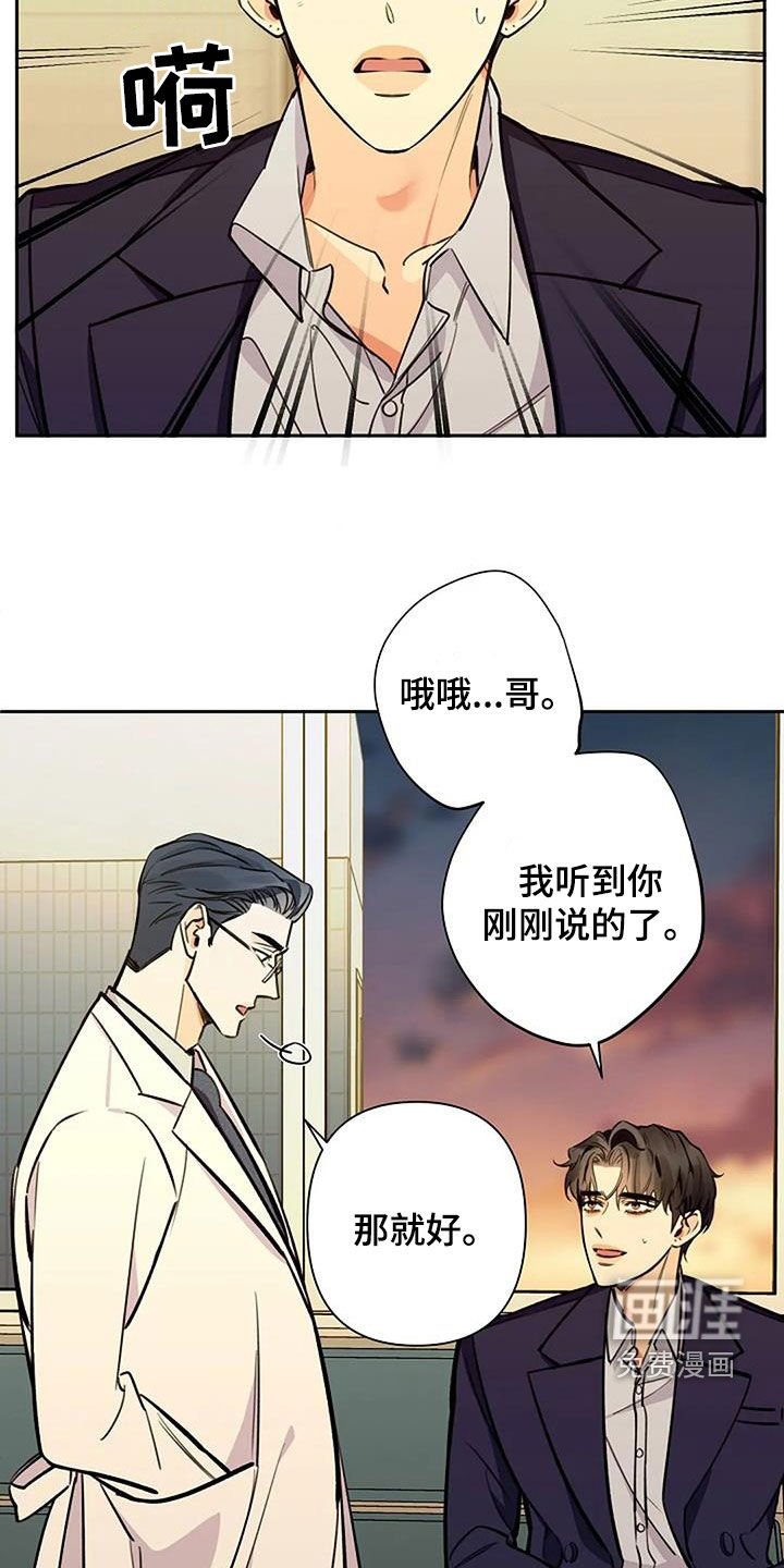 第98章：晕倒