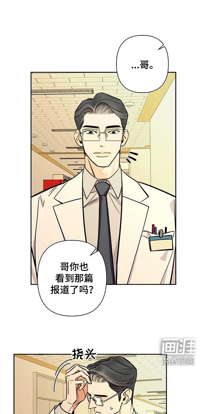 第98章：晕倒