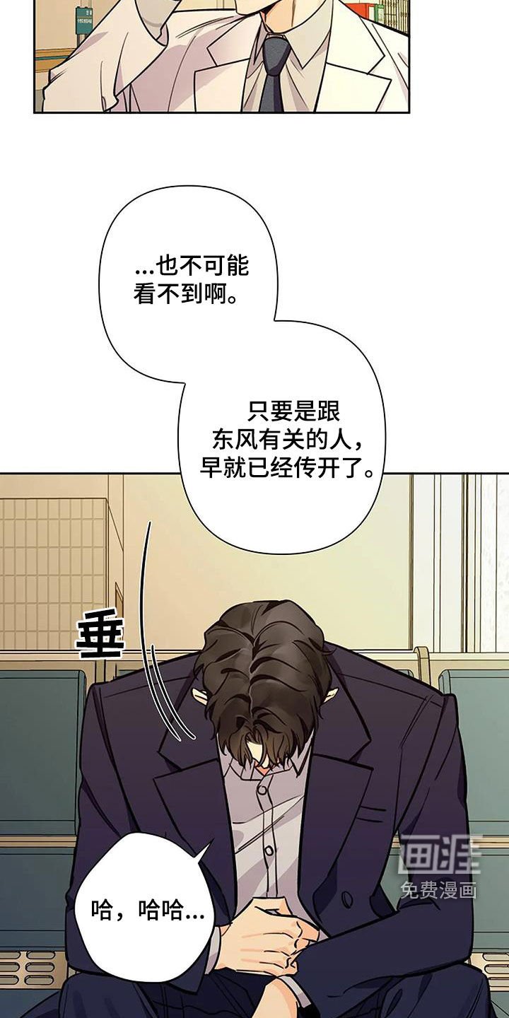 第98章：晕倒