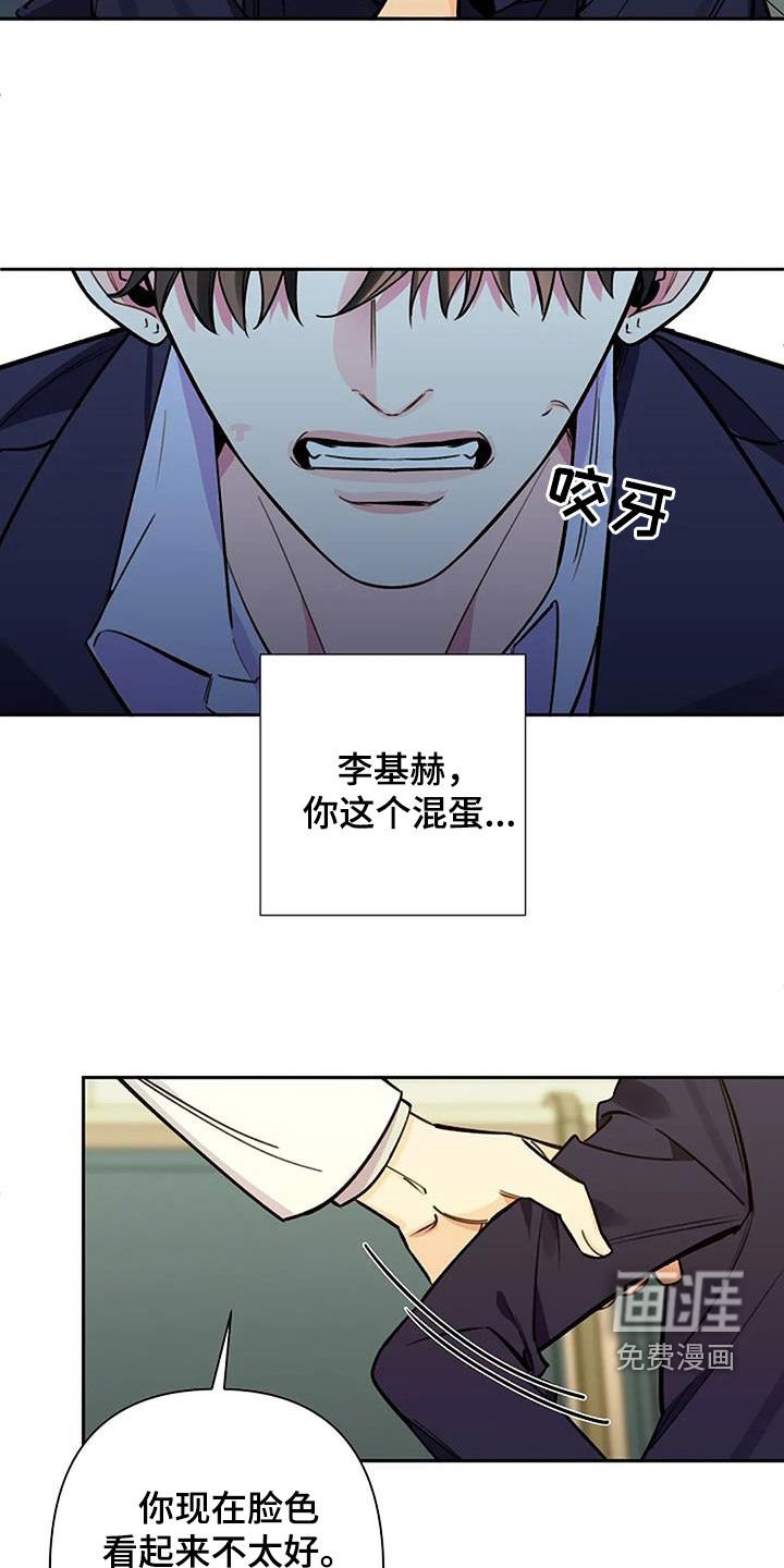 第98章：晕倒