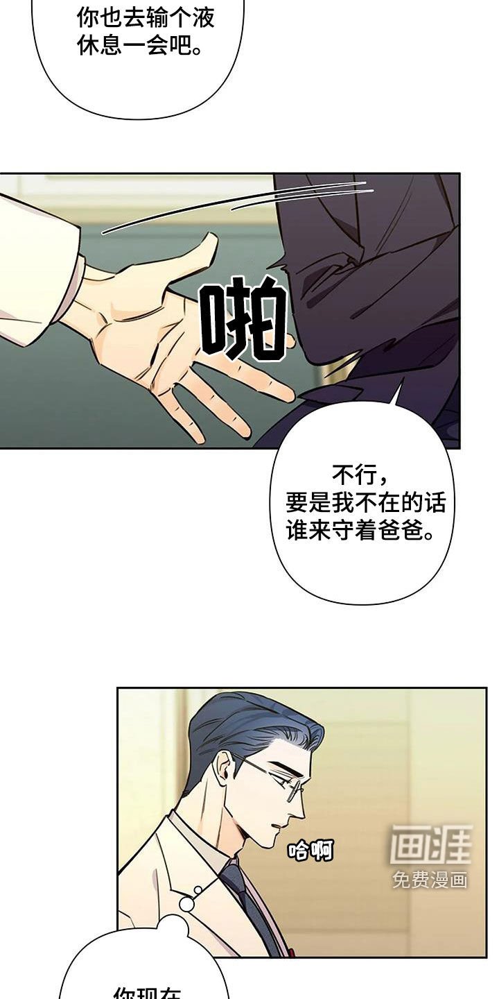 第98章：晕倒