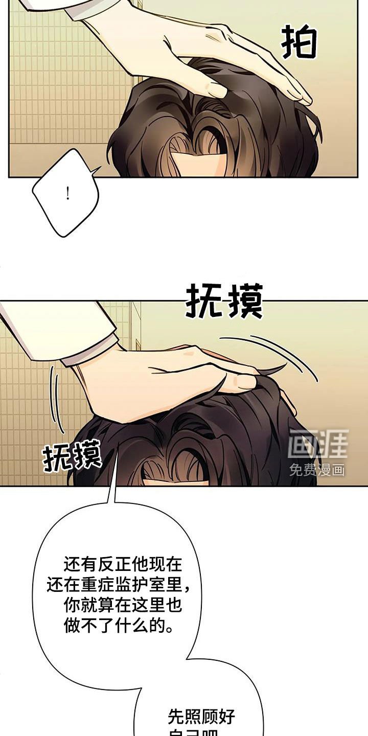 第98章：晕倒