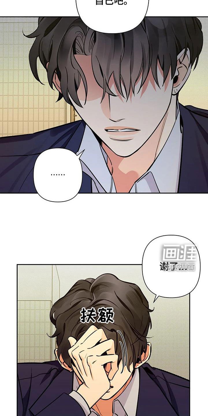 第98章：晕倒