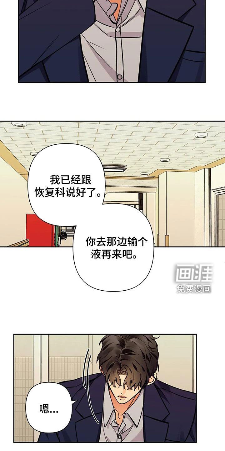 第98章：晕倒