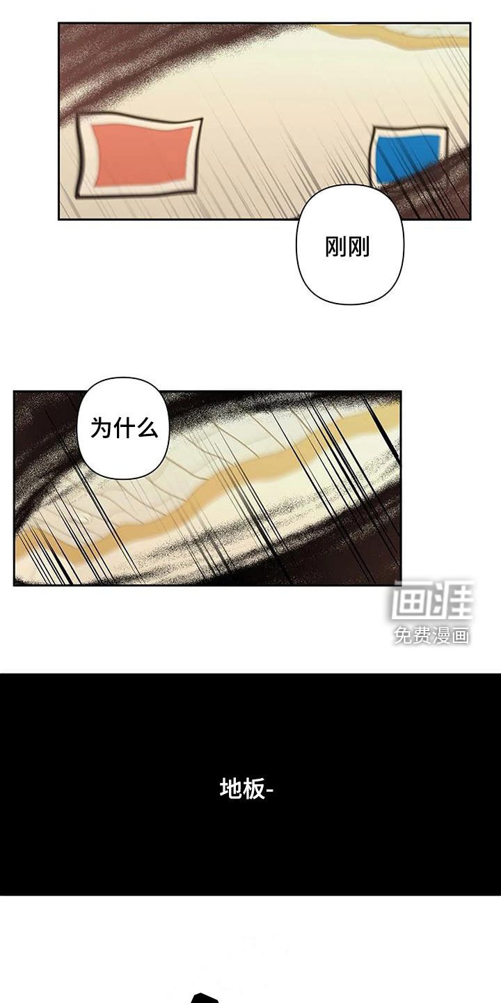 第98章：晕倒