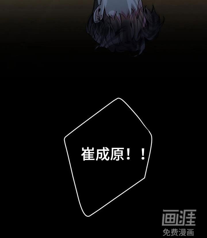 第98章：晕倒