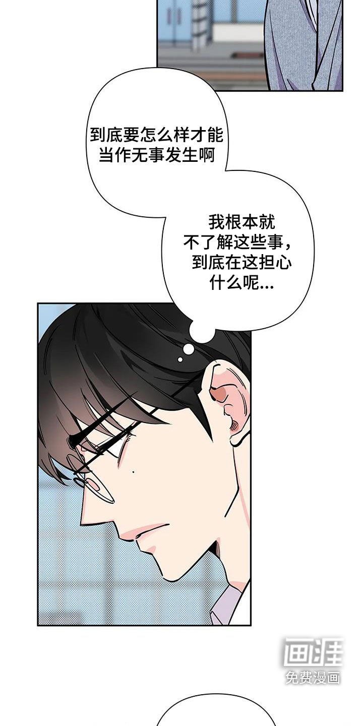 第99章：天空医院
