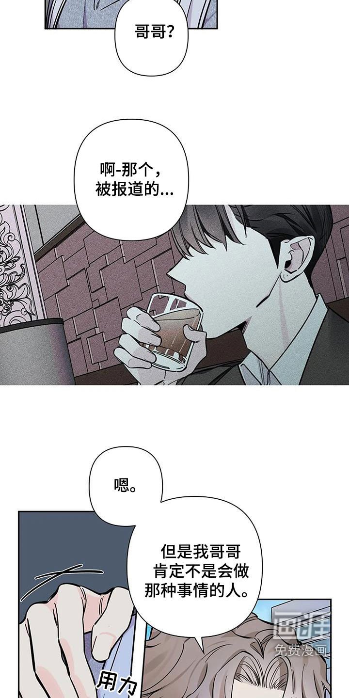第99章：天空医院