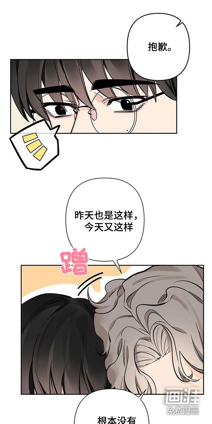 第99章：天空医院