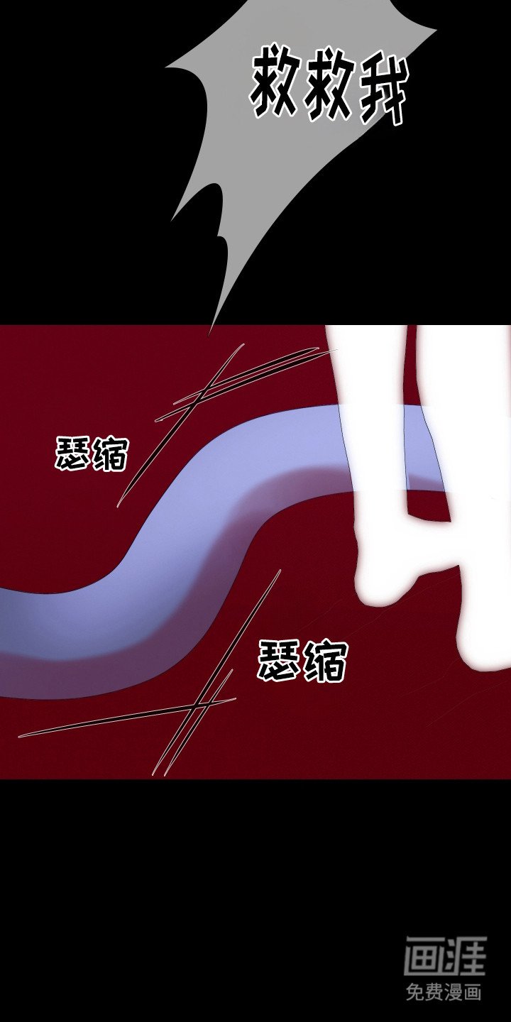 第100章：【第二季】去找幽兰