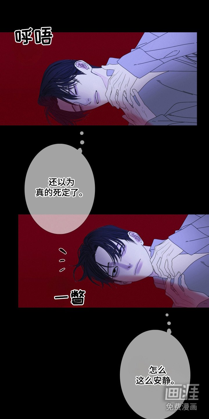 第100章：【第二季】去找幽兰