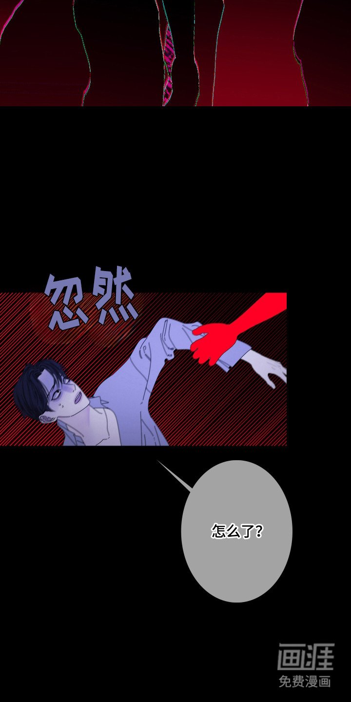 第100章：【第二季】去找幽兰