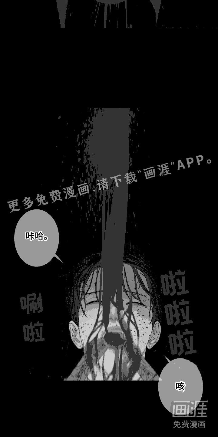 第100章：【第二季】去找幽兰
