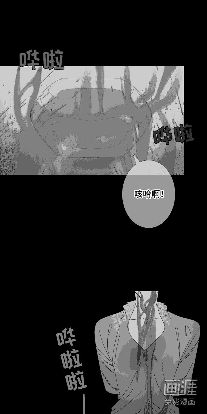 第100章：【第二季】去找幽兰